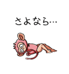 美脚猿（個別スタンプ：20）