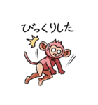 美脚猿（個別スタンプ：24）