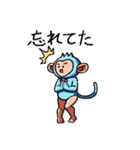美脚猿（個別スタンプ：25）