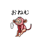 美脚猿（個別スタンプ：33）