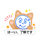 へのへのつんじ丸39(人それぞれ…)（個別スタンプ：2）