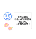 へのへのつんじ丸39(人それぞれ…)（個別スタンプ：3）