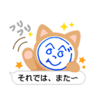 へのへのつんじ丸39(人それぞれ…)（個別スタンプ：4）