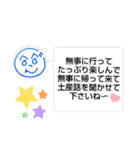 へのへのつんじ丸39(人それぞれ…)（個別スタンプ：8）