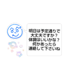 へのへのつんじ丸39(人それぞれ…)（個別スタンプ：9）