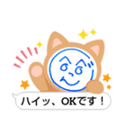 へのへのつんじ丸39(人それぞれ…)（個別スタンプ：10）