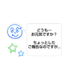 へのへのつんじ丸39(人それぞれ…)（個別スタンプ：14）