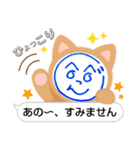 へのへのつんじ丸39(人それぞれ…)（個別スタンプ：15）