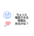 へのへのつんじ丸39(人それぞれ…)（個別スタンプ：16）