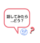 へのへのつんじ丸39(人それぞれ…)（個別スタンプ：18）