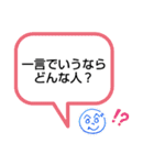 へのへのつんじ丸39(人それぞれ…)（個別スタンプ：19）
