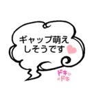 へのへのつんじ丸39(人それぞれ…)（個別スタンプ：23）