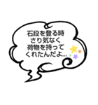 へのへのつんじ丸39(人それぞれ…)（個別スタンプ：24）