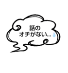へのへのつんじ丸39(人それぞれ…)（個別スタンプ：26）