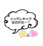 へのへのつんじ丸39(人それぞれ…)（個別スタンプ：27）