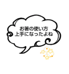 へのへのつんじ丸39(人それぞれ…)（個別スタンプ：28）