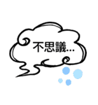 へのへのつんじ丸39(人それぞれ…)（個別スタンプ：30）