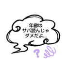 へのへのつんじ丸39(人それぞれ…)（個別スタンプ：32）