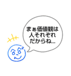 へのへのつんじ丸39(人それぞれ…)（個別スタンプ：33）