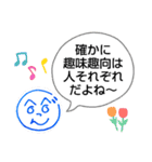 へのへのつんじ丸39(人それぞれ…)（個別スタンプ：35）