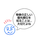 へのへのつんじ丸39(人それぞれ…)（個別スタンプ：36）