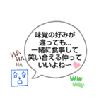 へのへのつんじ丸39(人それぞれ…)（個別スタンプ：39）