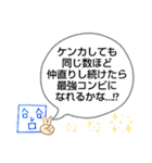 へのへのつんじ丸39(人それぞれ…)（個別スタンプ：40）