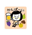ゆるかわ☆秋のスタンプ（個別スタンプ：24）