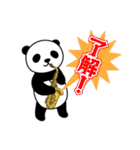 アルトサックス×パンダ（個別スタンプ：7）
