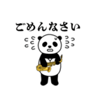 アルトサックス×パンダ（個別スタンプ：12）
