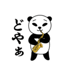 アルトサックス×パンダ（個別スタンプ：15）