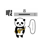 アルトサックス×パンダ（個別スタンプ：21）