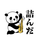 アルトサックス×パンダ（個別スタンプ：28）