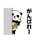アルトサックス×パンダ（個別スタンプ：33）