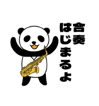 アルトサックス×パンダ（個別スタンプ：40）