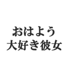 やっほー彼女【カップル・彼氏・連絡】（個別スタンプ：2）