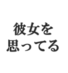 やっほー彼女【カップル・彼氏・連絡】（個別スタンプ：6）