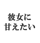 やっほー彼女【カップル・彼氏・連絡】（個別スタンプ：7）
