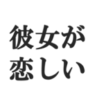 やっほー彼女【カップル・彼氏・連絡】（個別スタンプ：8）