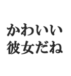 やっほー彼女【カップル・彼氏・連絡】（個別スタンプ：9）