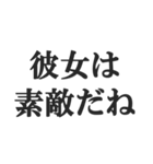 やっほー彼女【カップル・彼氏・連絡】（個別スタンプ：11）