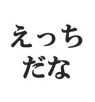 やっほー彼女【カップル・彼氏・連絡】（個別スタンプ：13）