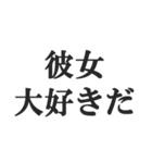 やっほー彼女【カップル・彼氏・連絡】（個別スタンプ：15）