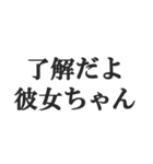 やっほー彼女【カップル・彼氏・連絡】（個別スタンプ：16）