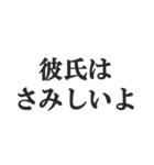 やっほー彼女【カップル・彼氏・連絡】（個別スタンプ：17）