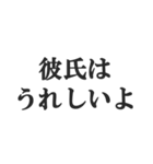 やっほー彼女【カップル・彼氏・連絡】（個別スタンプ：18）