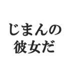 やっほー彼女【カップル・彼氏・連絡】（個別スタンプ：19）