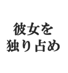 やっほー彼女【カップル・彼氏・連絡】（個別スタンプ：21）