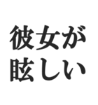 やっほー彼女【カップル・彼氏・連絡】（個別スタンプ：24）