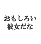 やっほー彼女【カップル・彼氏・連絡】（個別スタンプ：25）